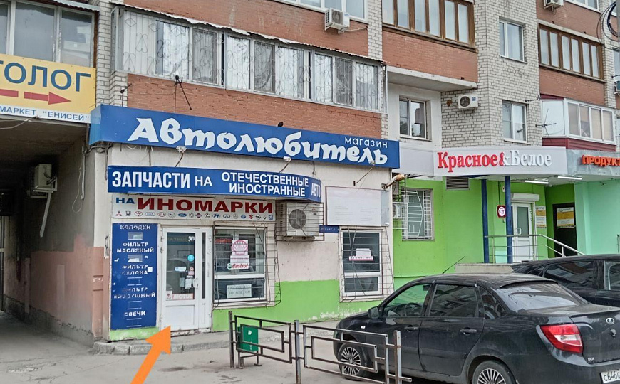 Помещение свободного назначения в цоколе, 100 м2 фото