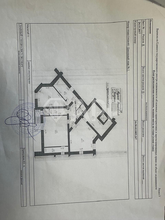 Продам цоколь с арендатором в центре на трафике. фото
