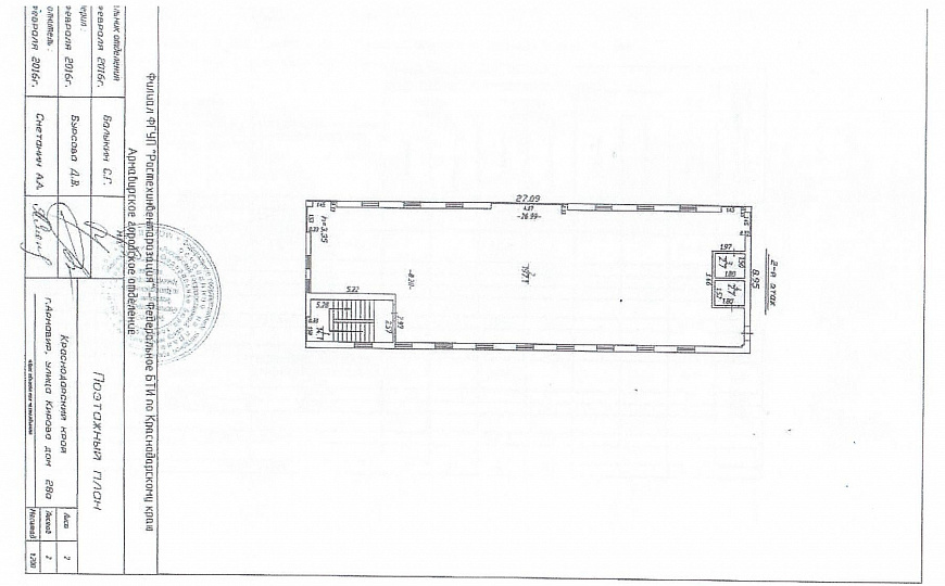 Сдам помещение свободного назначения 180 м² фото