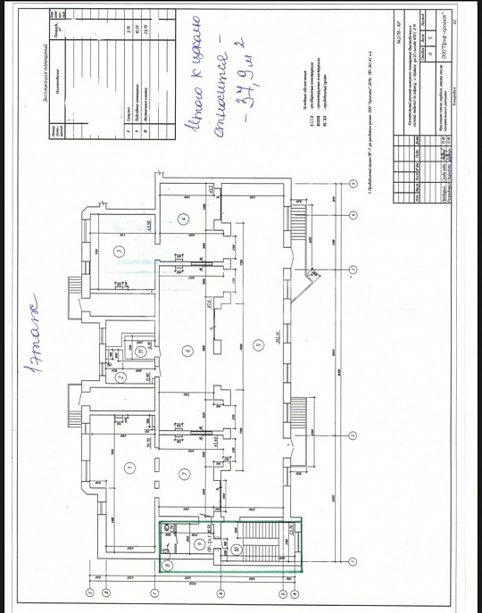 Продам помещение свободного назначения, 882,2 м² фото