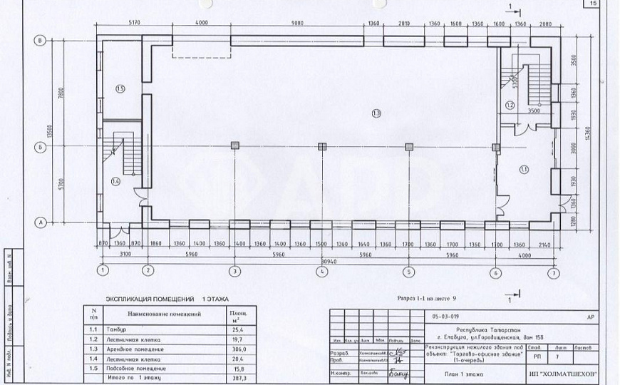 Здание, 778 м² фото