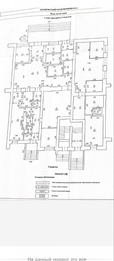 Офис 250м² напротив Матрицы фото