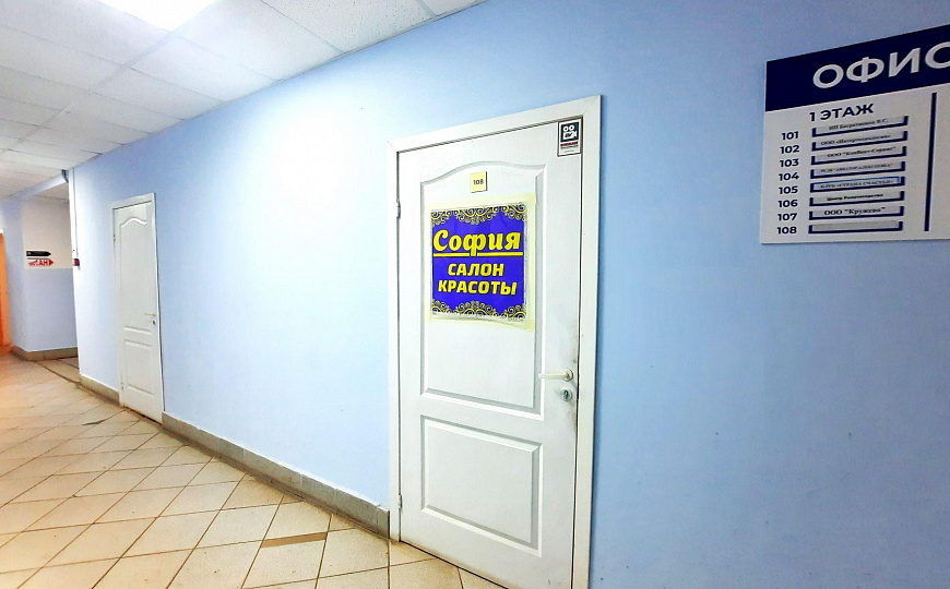 Офисное помещение, 50 м² фото