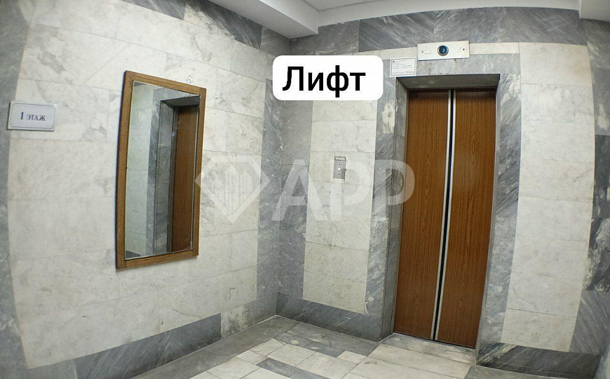 Офис/Парк/Парковка/Лифт фото