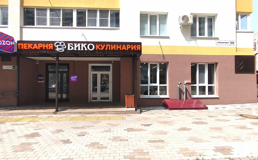 Помещение свободного назначения, 27 м² фото