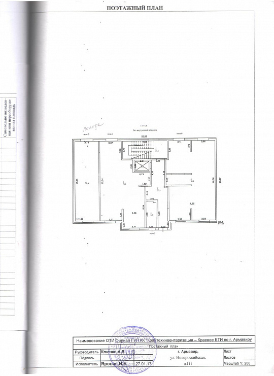 Сдам торговое помещение 91 м² фото
