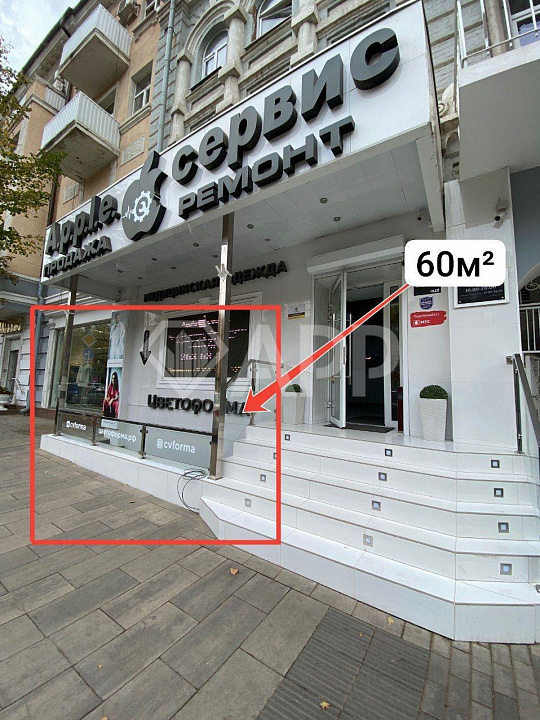 Б. Садовая/Бьюти/Фасад фото