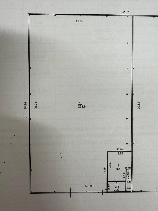 Складское, производственное помещение фото