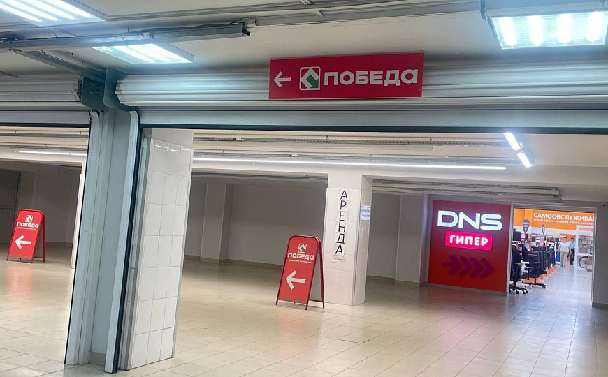 Помещение свободного назначения фото