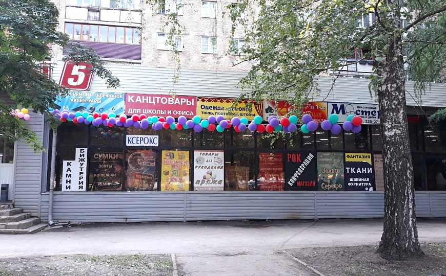 Торговое помещение, 130 м² фото