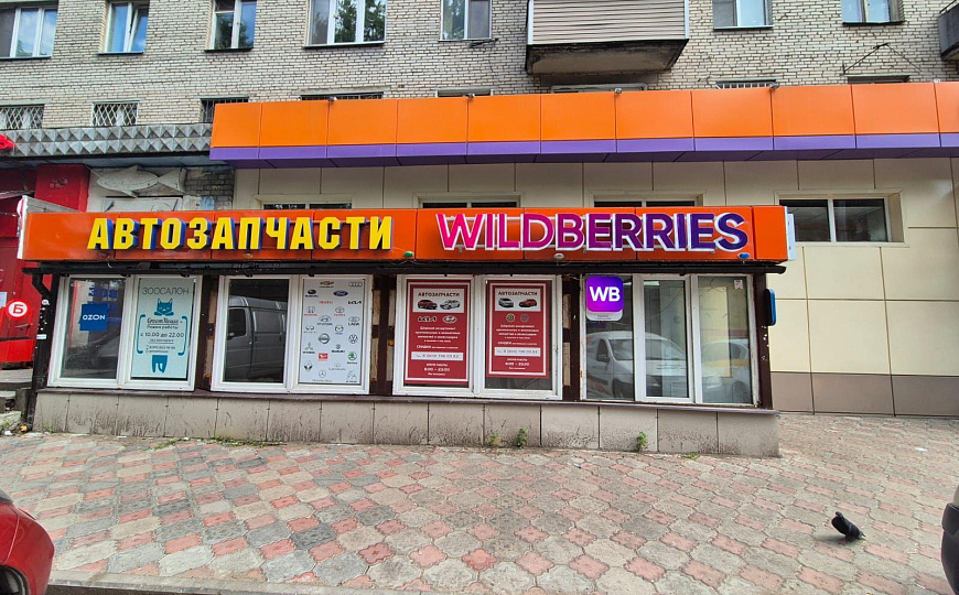 Сдам цокольное помещение свободного назначения 36 кв.м. фото