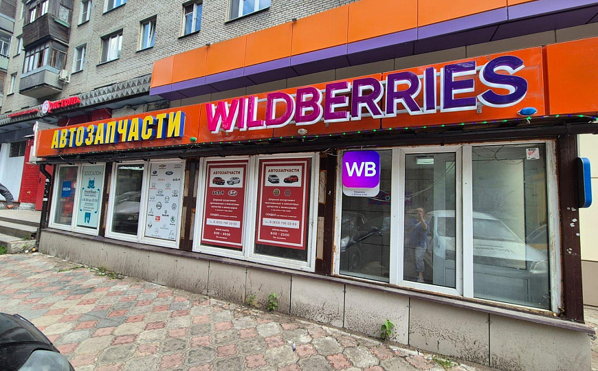 Сдам цокольное помещение свободного назначения 36 кв.м. фото