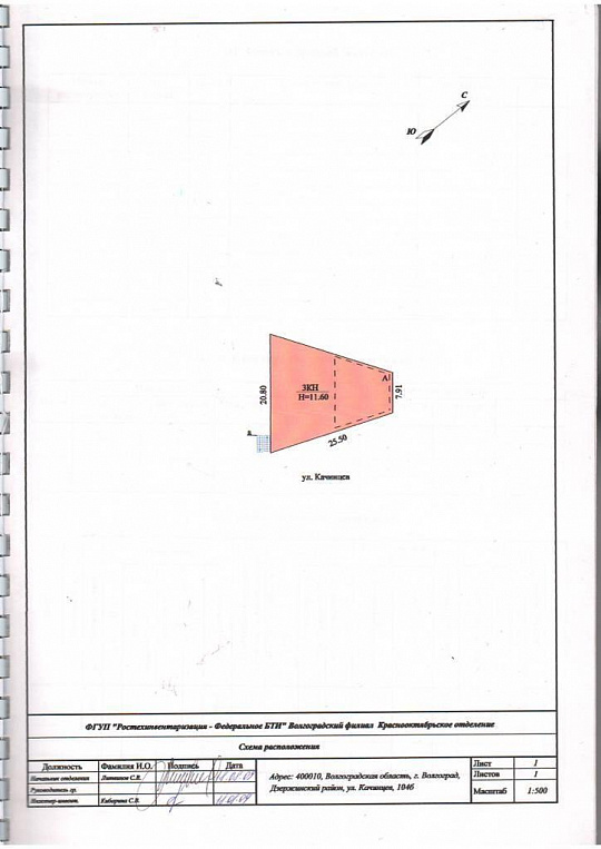 Кафе,магазин,автосервис поэтажно от 304 м2   фото