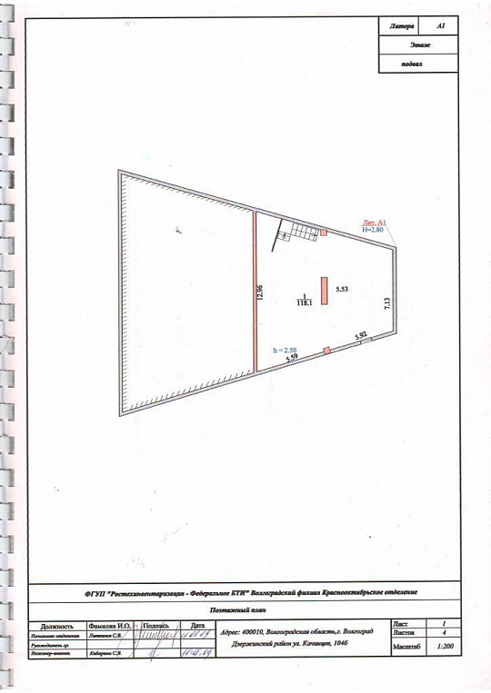 Кафе,магазин,автосервис поэтажно от 304 м2   фото