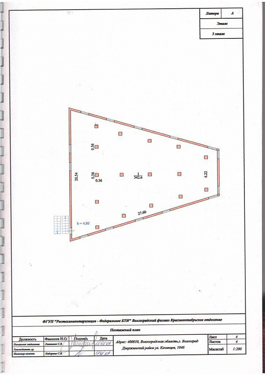 Сдам второй этаж 314м2 в отдельно стоящем здании фото