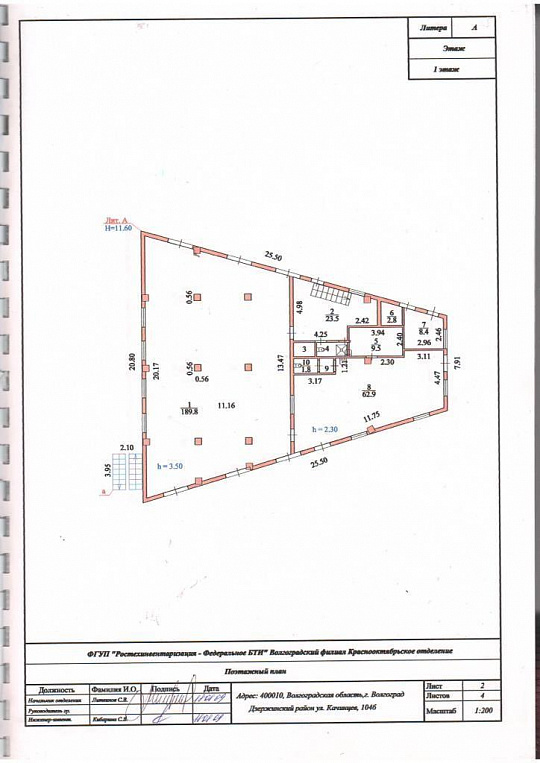Сдам второй этаж 314м2 в отдельно стоящем здании фото