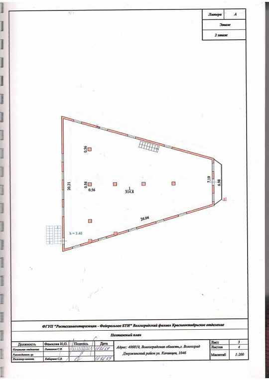 Кафе,магазин,автосервис поэтажно от 304 м2   фото