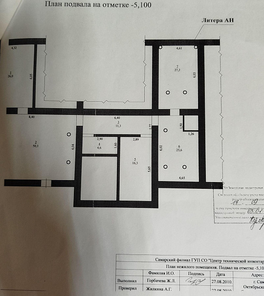  Помещение свободного назначения, 85 м² фото
