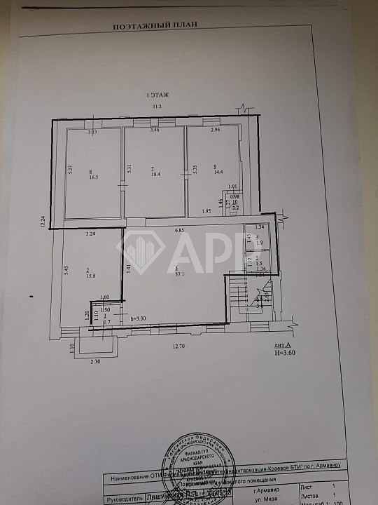 Сдам помещение свободного назначения, 91 м² фото