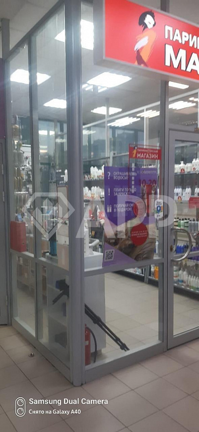 Помещение свободного назначения в торговом центре, 16 м² фото