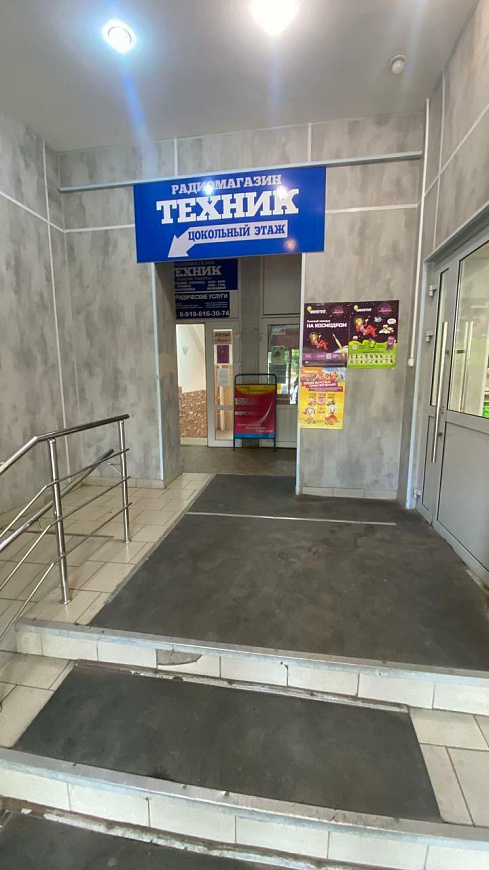 ПСН на Гагарина 12 фото