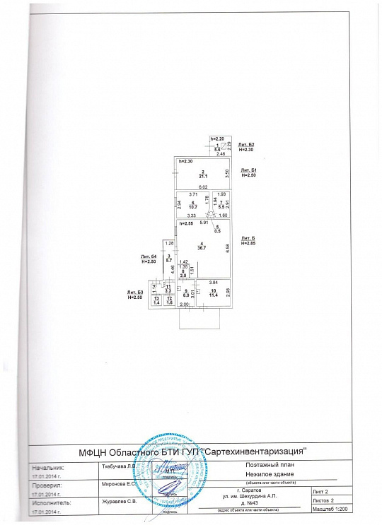 Отдельно стоящее здание со стоянкой 100 м2 фото