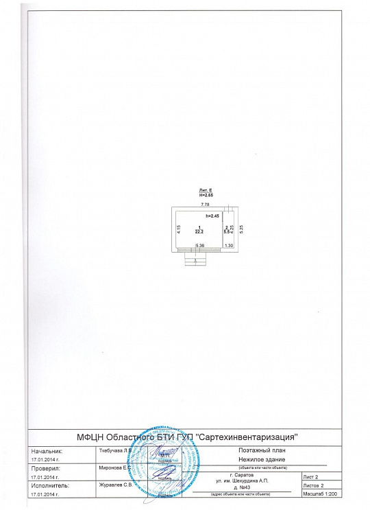 Отдельно стоящее здание со стоянкой 100 м2 фото