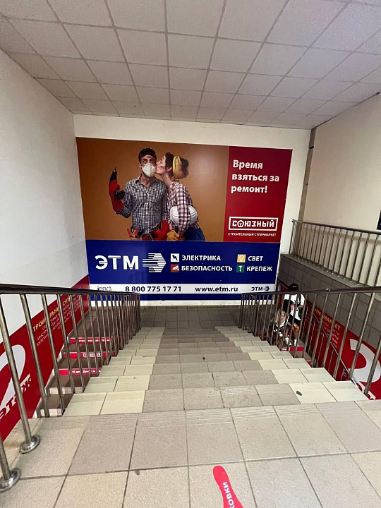 Помещение 504м в Торговом центре фото