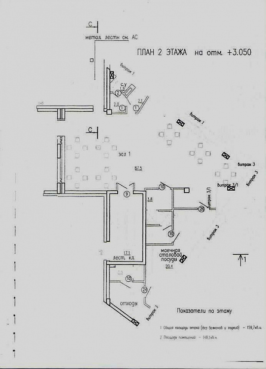 Здание 818,8 м² на 1 линии ул. Молодогвардейской фото