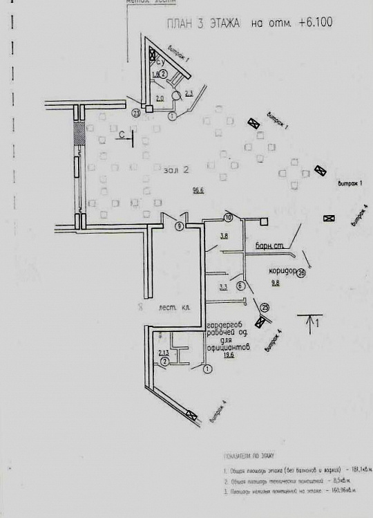 Здание 818,8 м² на 1 линии ул. Молодогвардейской фото