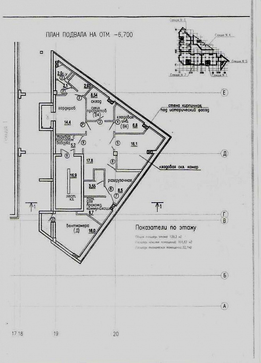 Здание 818,8 м² на 1 линии ул. Молодогвардейской фото