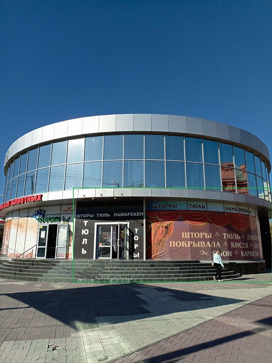 Помещение с арендатором, 211 м² фото