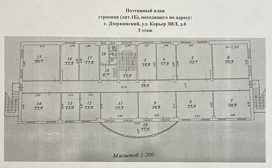 Сдам офисные помещения от 12 м.кв. до 32,7 м.кв. 313,3 м.кв. фото