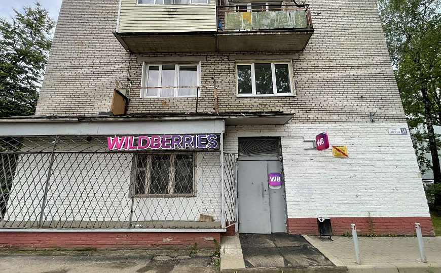 Продается готовый арендный бизнес МАП 230.000 фото