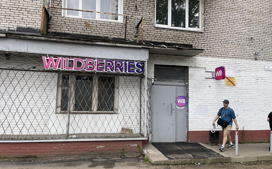 Продается готовый арендный бизнес МАП 230.000 фото