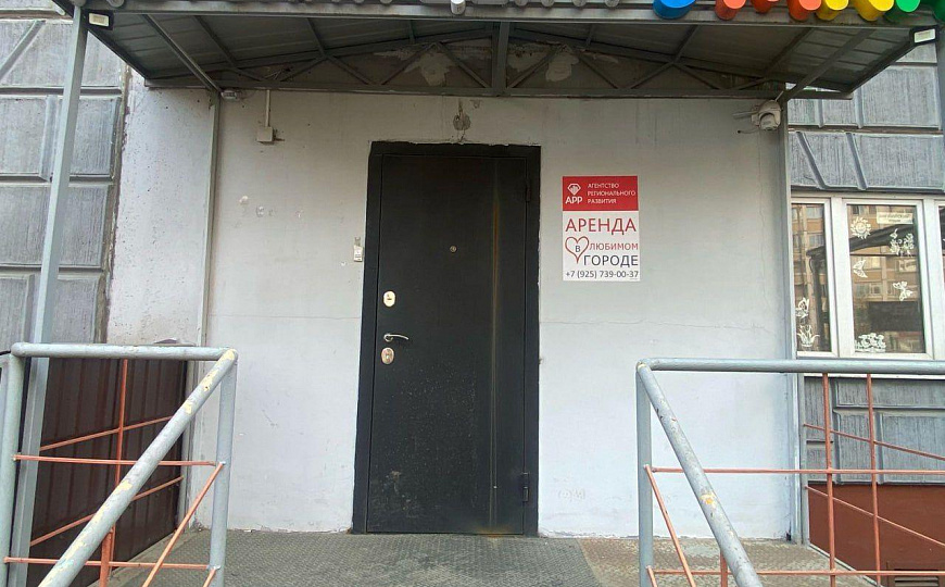Помещение свободного назначения 15 кв.м. фото