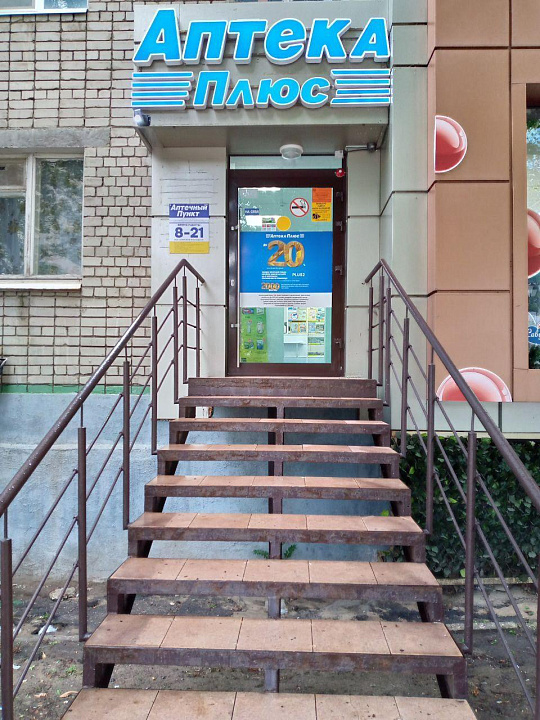 Готовый арендный бизнес фото