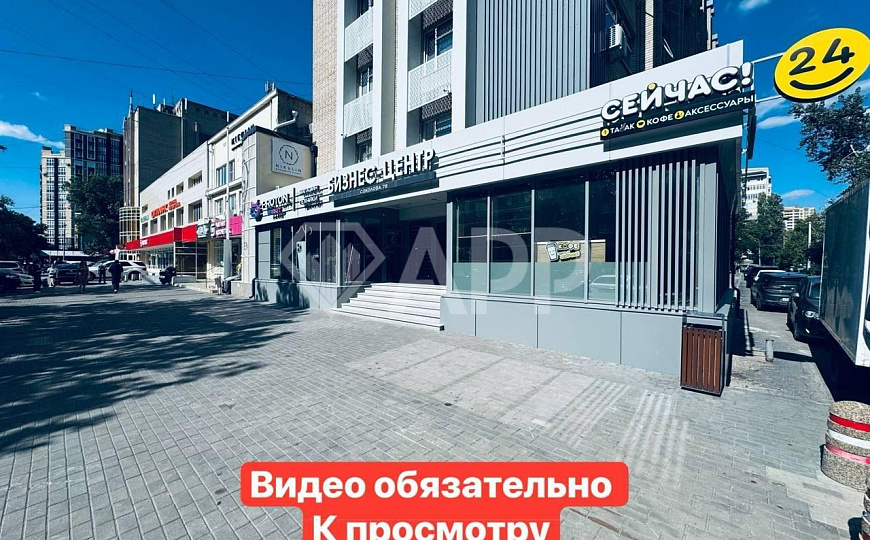 Трафик/проходняк/5и фото