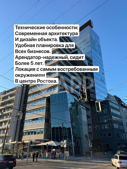 Элегантный ГАБ в самом центре Ростова/С Арендатором фото