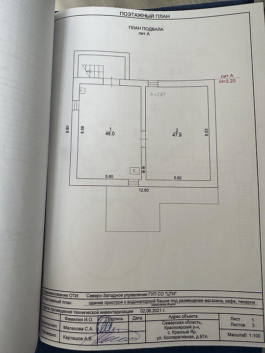 Отличное складское помещение 95 м² в центре села фото