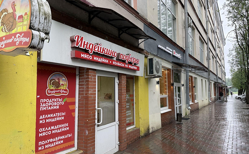 Сдам торговое помещение, 90 м² фото