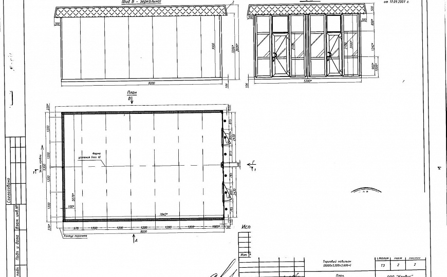 Сдам помещение свободного назначения 40 кв.м. фото