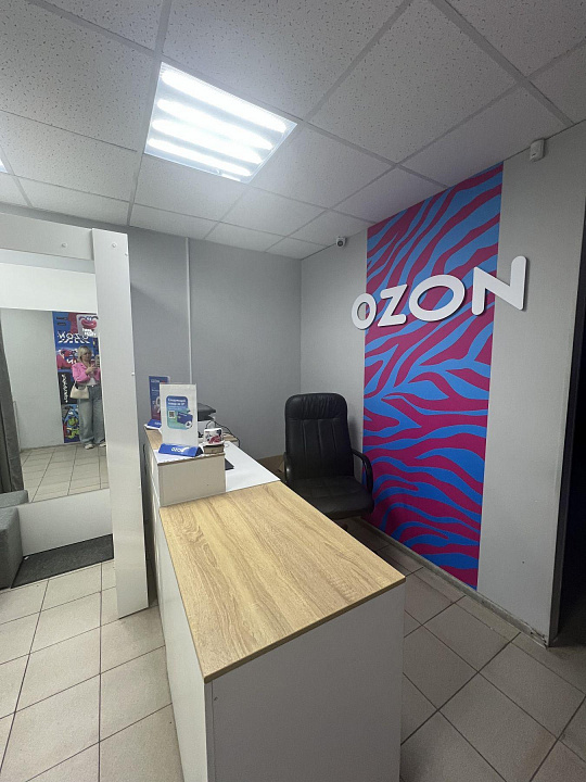 помещение  43м2  с арендаторами ОЗОН  фото