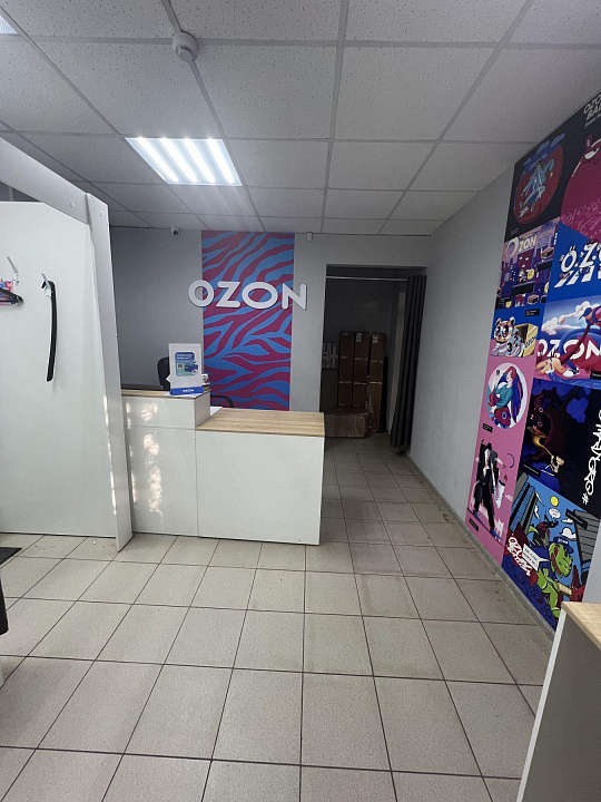помещение  43м2  с арендаторами ОЗОН  фото