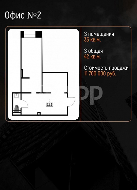 Офис премиум-класса, 35 м² фото
