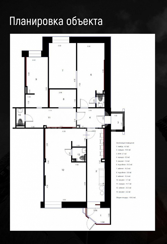 Офис премиум-класса, 35 м² фото