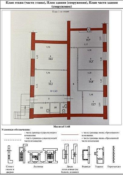 Офис с ремонтом в центре 140,4 м² фото