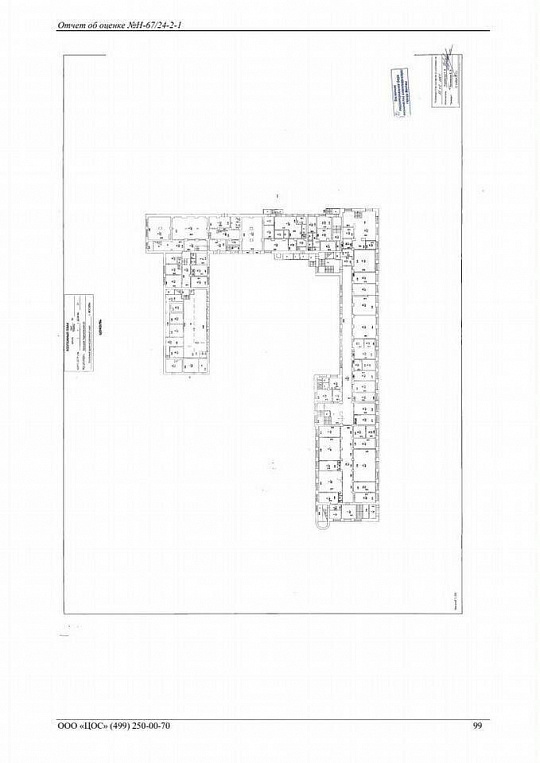 Офисные помещения фото