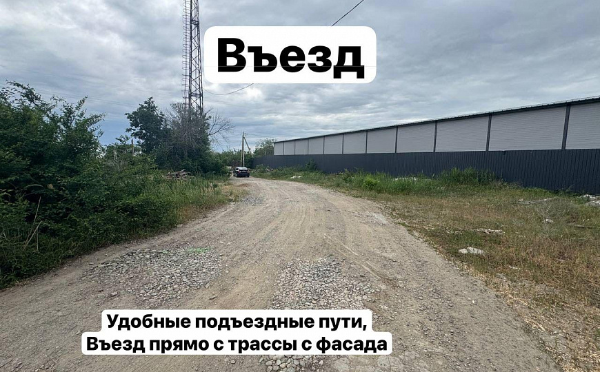 Продам земельный участок, 65 ар (сотка) фото