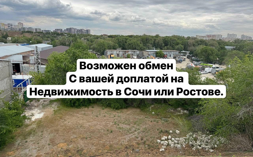 Продам земельный участок, 65 ар (сотка) фото